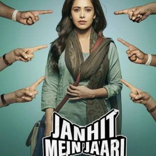Janhit Mein Jaari 2022 Hindi Movie